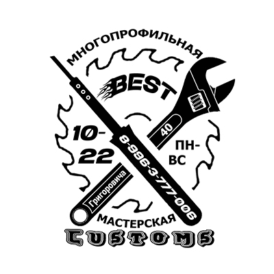 Мастерская BeST Customs